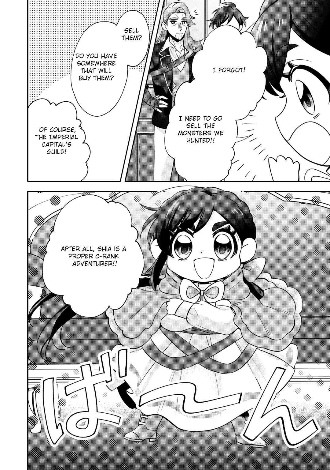 Reincarnated Princess Loved by the Cold Emperor. Chapter 9 Page 4